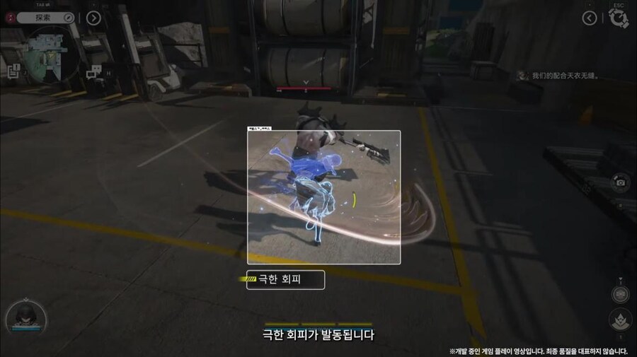 화면 캡쳐로 보는 2차 베타 테스트 특별 방송 (1/2)_102.jpg