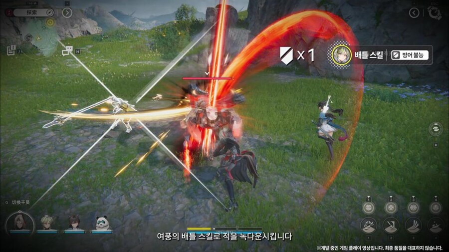 화면 캡쳐로 보는 2차 베타 테스트 특별 방송 (1/2)_110.jpg