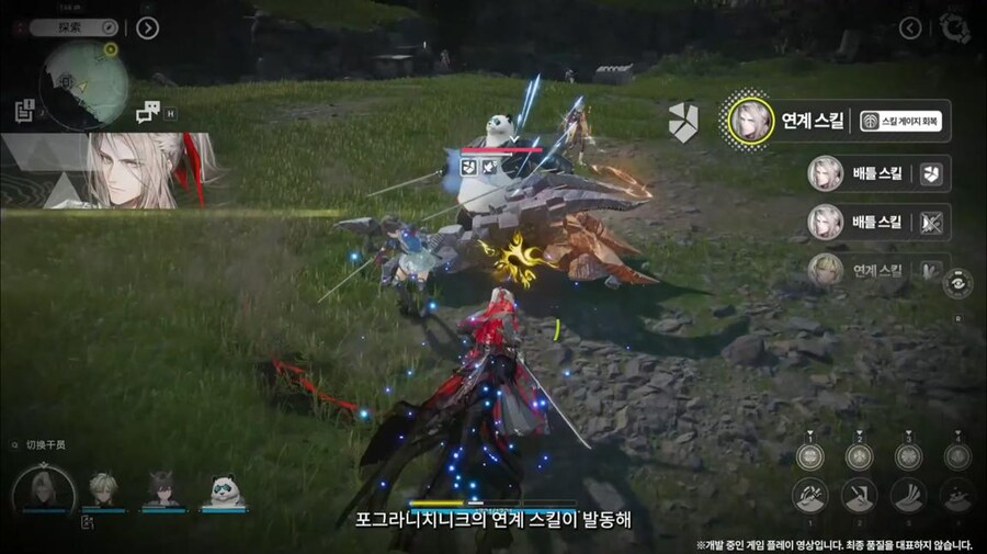 화면 캡쳐로 보는 2차 베타 테스트 특별 방송 (1/2)_114.jpg