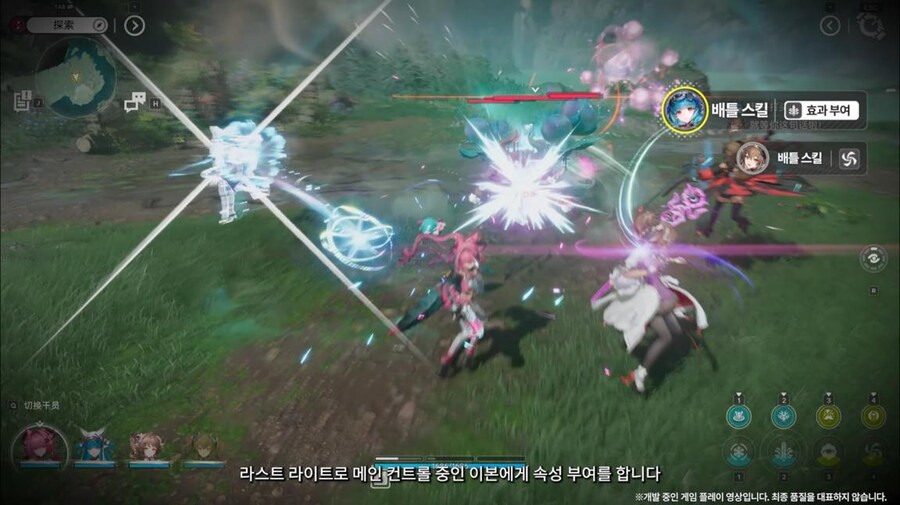 화면 캡쳐로 보는 2차 베타 테스트 특별 방송 (1/2)_116.jpg