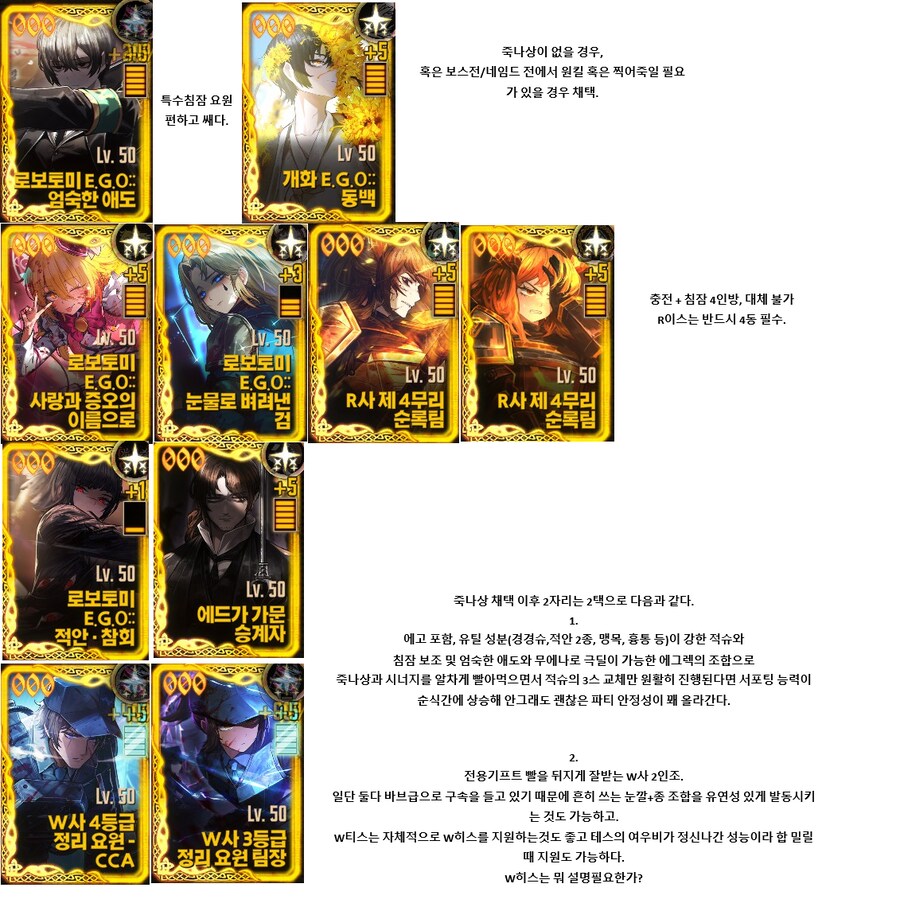 림버스)의외로 사용감이 괜찮은데 사람들이 잘 모르는 충침덱._1.png