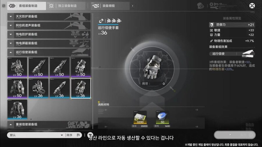 화면 캡쳐로 보는 2차 베타 테스트 특별 방송 (2/2)_8.jpg