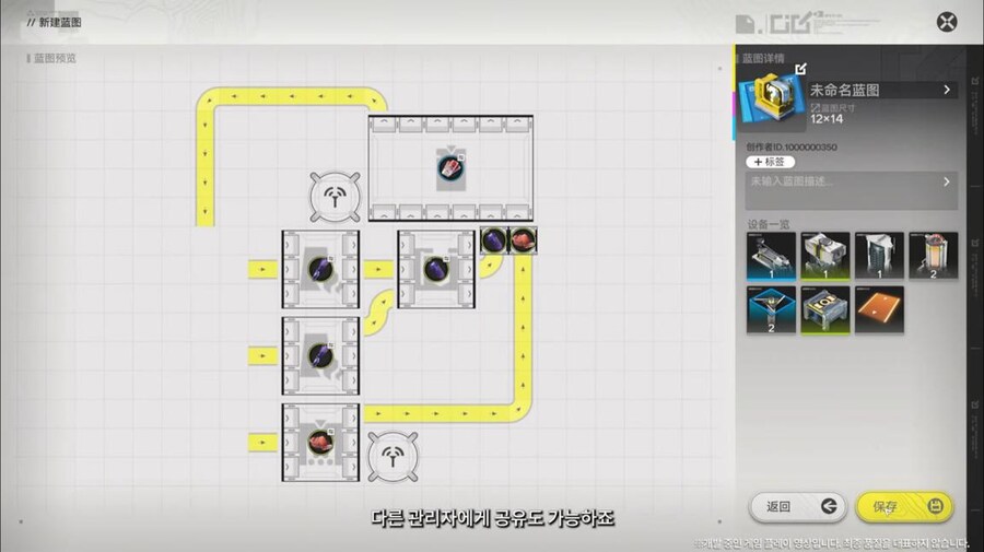 화면 캡쳐로 보는 2차 베타 테스트 특별 방송 (2/2)_17.jpg