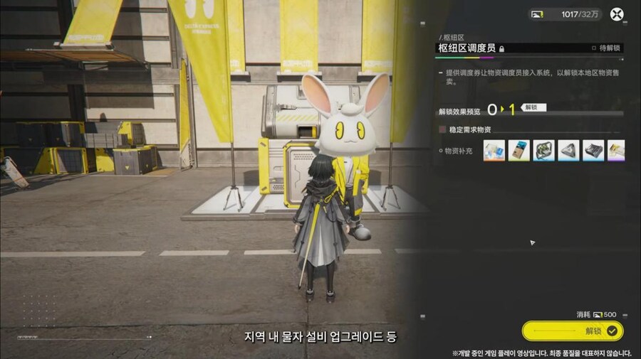 화면 캡쳐로 보는 2차 베타 테스트 특별 방송 (2/2)_22.jpg