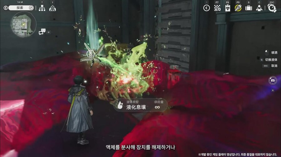 화면 캡쳐로 보는 2차 베타 테스트 특별 방송 (2/2)_26.jpg