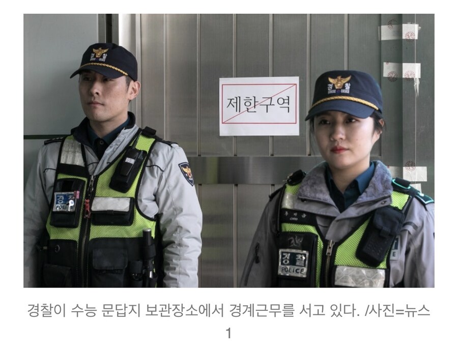 ??? : 내일 APEC 끝나면 감금생활 풀리는거죠??_3.jpg