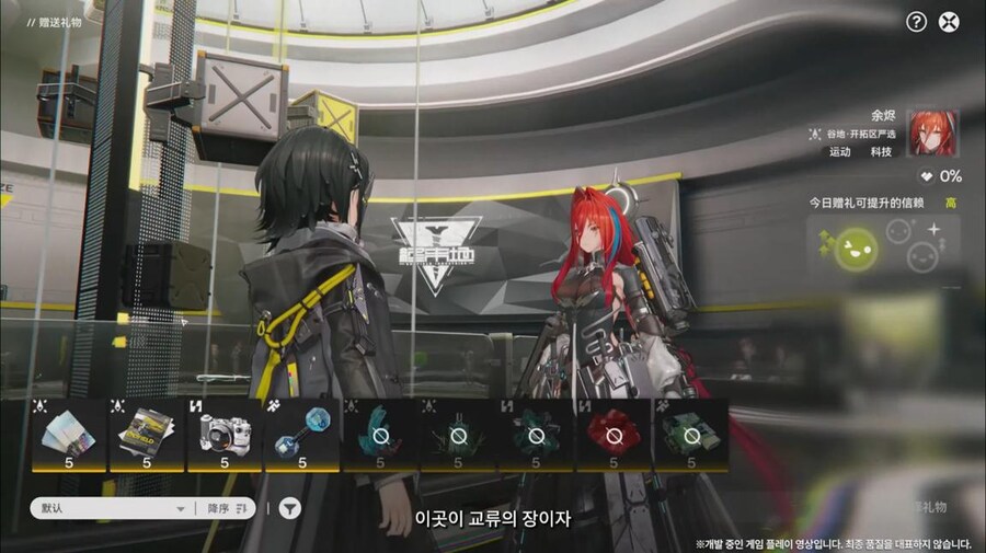 화면 캡쳐로 보는 2차 베타 테스트 특별 방송 (2/2)_36.jpg