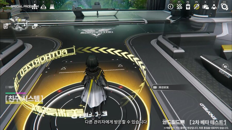 화면 캡쳐로 보는 2차 베타 테스트 특별 방송 (2/2)_42.jpg