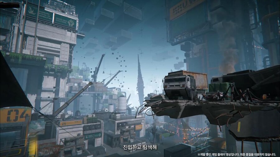 화면 캡쳐로 보는 2차 베타 테스트 특별 방송 (2/2)_45.jpg