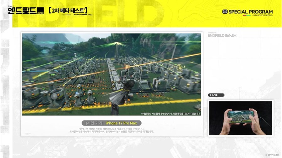 화면 캡쳐로 보는 2차 베타 테스트 특별 방송 (2/2)_48.jpg