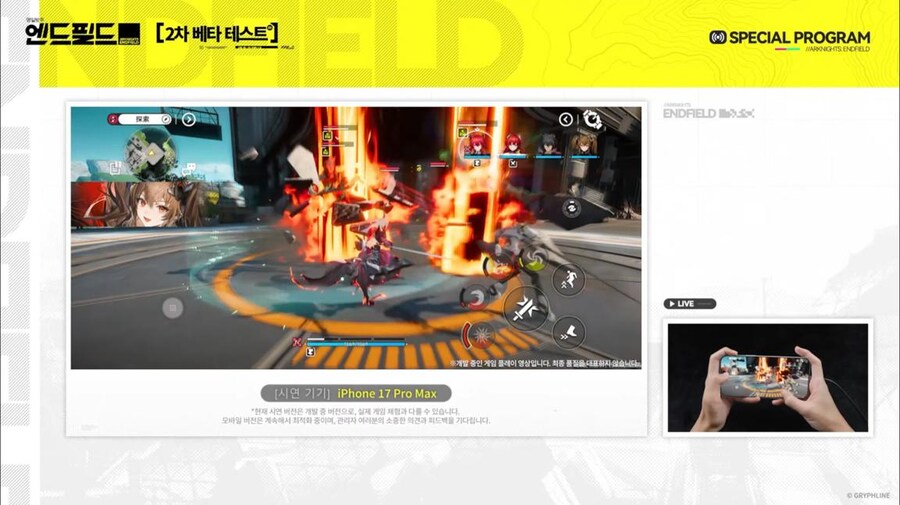 화면 캡쳐로 보는 2차 베타 테스트 특별 방송 (2/2)_50.jpg