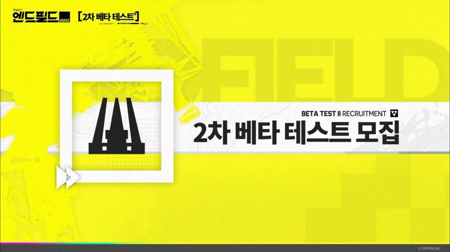 화면 캡쳐로 보는 2차 베타 테스트 특별 방송 (2/2)_68.jpg