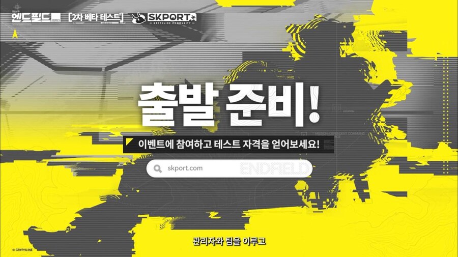 화면 캡쳐로 보는 2차 베타 테스트 특별 방송 (2/2)_74.jpg