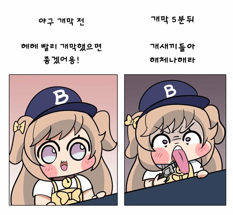 KBO) 지금까지 2025 프로야구 였습니다._2.jpg