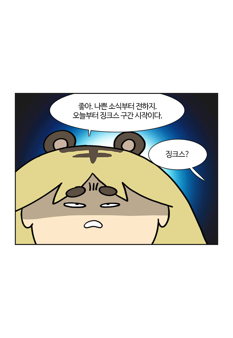 부기영화) 아니 최신화 뭐야?ㅋㅋㅋㅋㅋㅋ_1.jpg