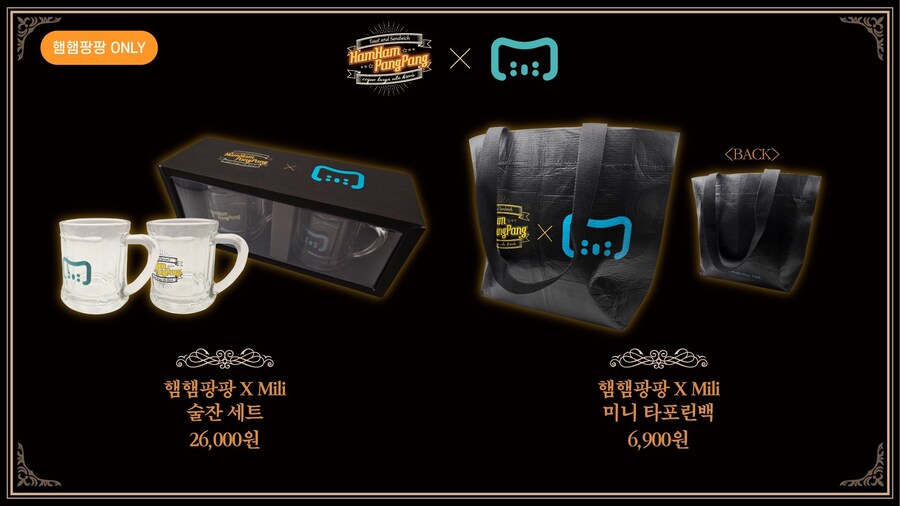 림버스) 햄팡 굿즈 개쩔잖아 ㄷㄷ_2.jpg