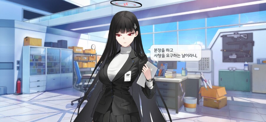 블루아카) 리오는 딸 같아서 귀엽구나_1.jpg