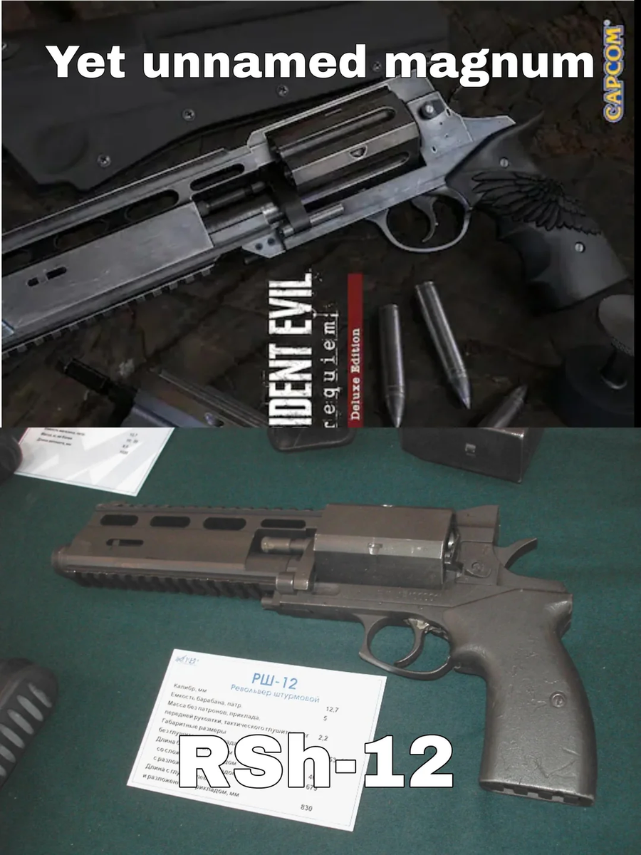 레퀴엠 디럭스 패키지에 노출된 무기류 실제 총과 비교_2.webp