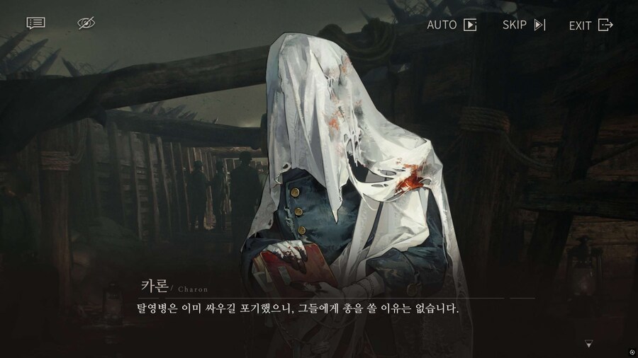 리버스1999] 영어 음성과 한국어 자막이 너무 달라서 아쉬울 때가 많은데_1.jpg