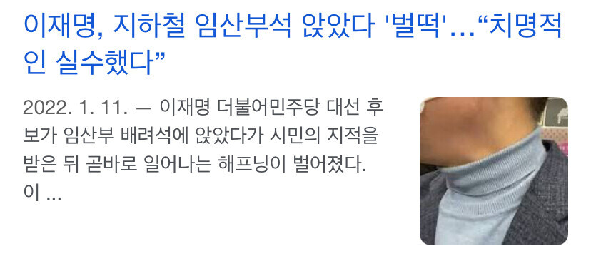 일본여행에서 절대 하면 안되는 7가지._3.jpg