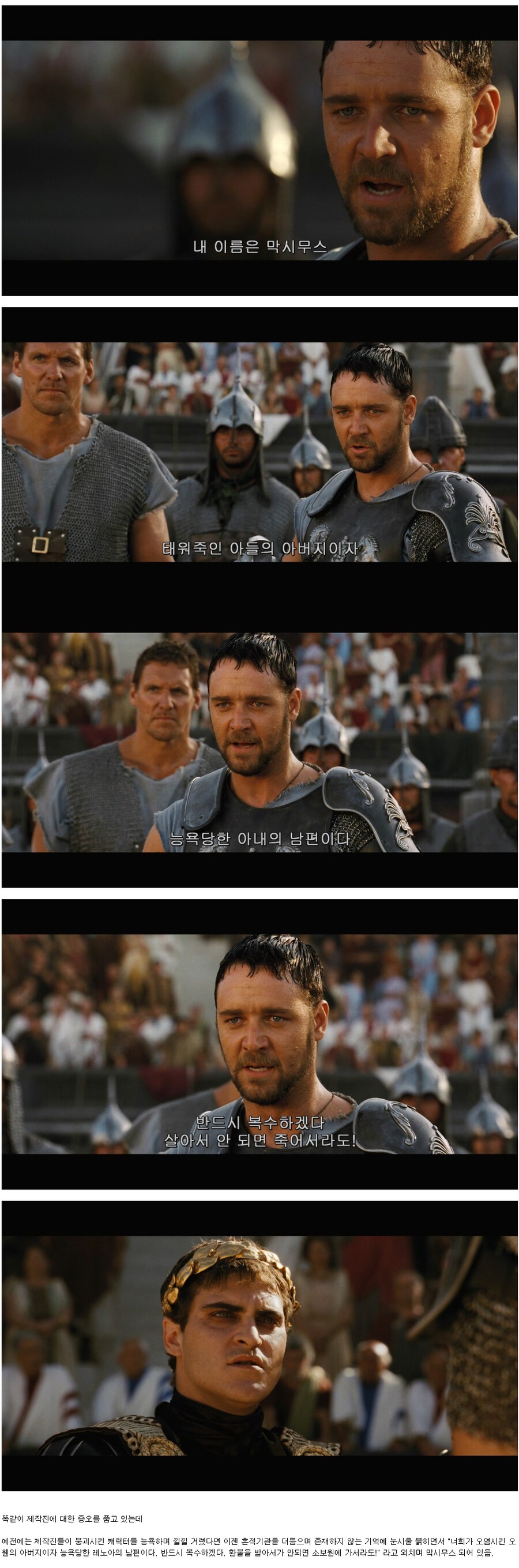 카제나) 씹덕에게 게임의 설정보다 중요한 것_1.png