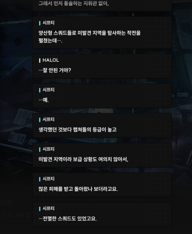 니케)시프티 나 좋은생각이났다!_1.jpg