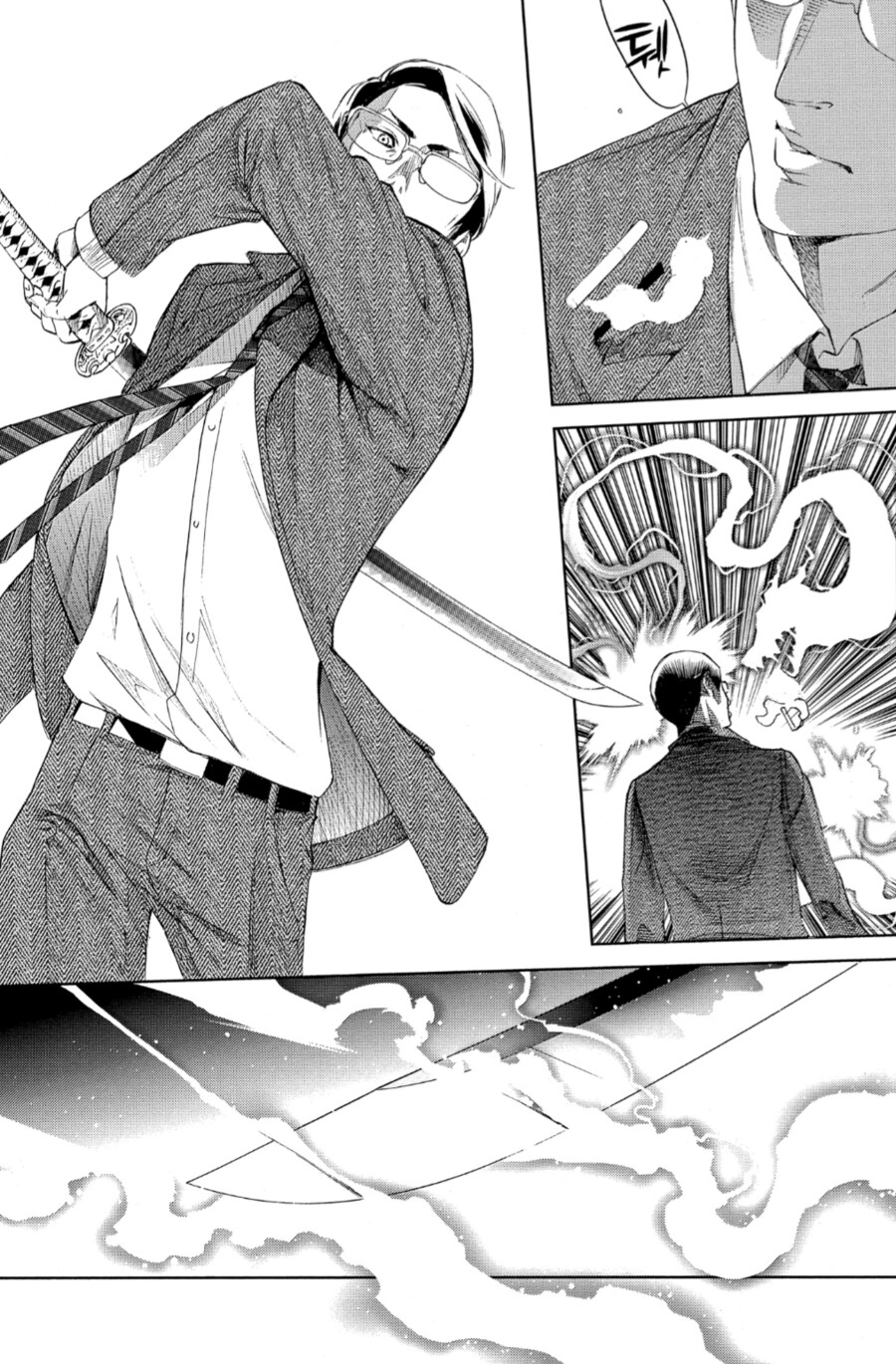 멋있는 흡연자 만화_9.png