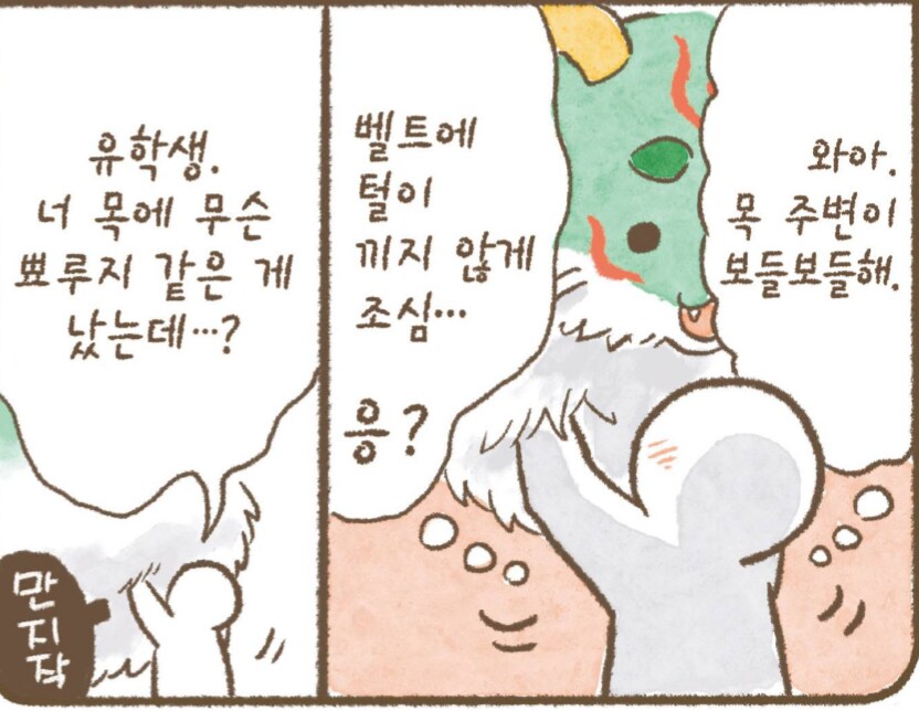 용기사) 동양 용과 뾰루지_1.png
