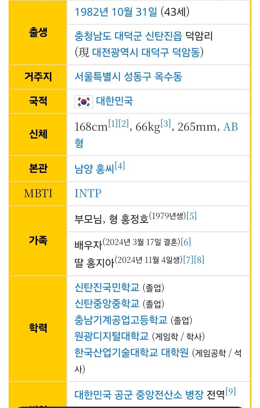야구)홍진호에 대한 TMI_2.jpg