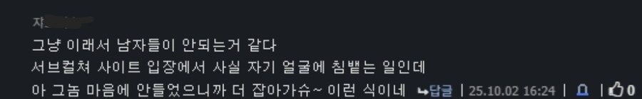 저런 이슈에 연대하자는 인간이 있었는데_1.jpg