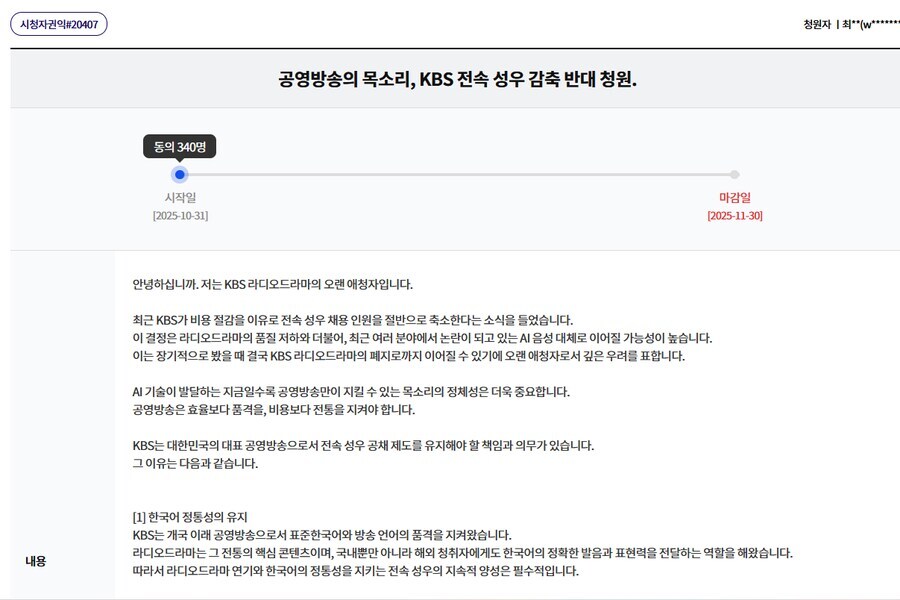 그 긴 거 신경 끄고 이거에 주목해주세요_1.jpg