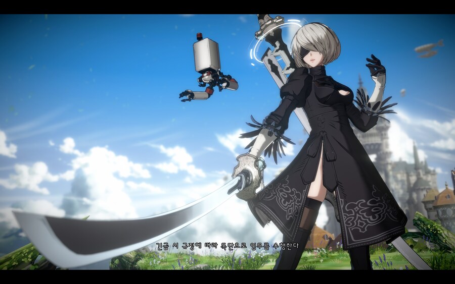 그랑블루 버서스 라이징_8.jpg