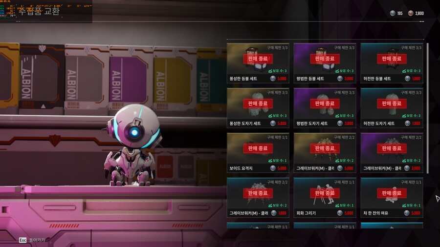 2번째 로테 수집품 졸업...._3.png