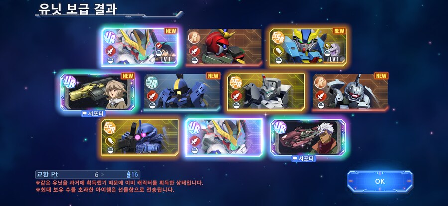 명함만 뽑으려 했는데_1.png