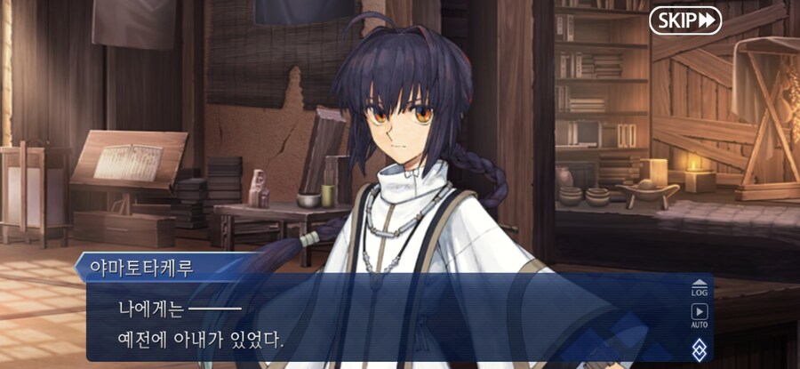 [페이트] 타케루는 수컷이면서 암컷이구나_2.jpg