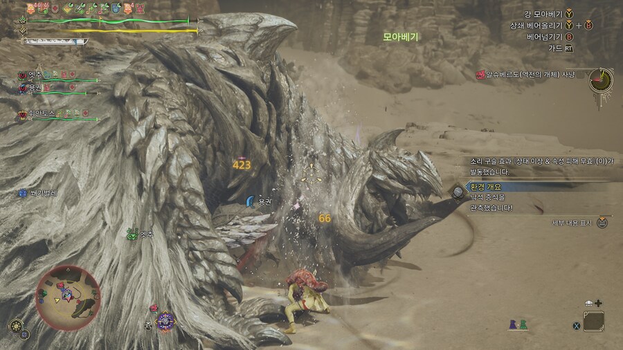 [XBOX] 저도 비둘기 찍었습니다_3.png