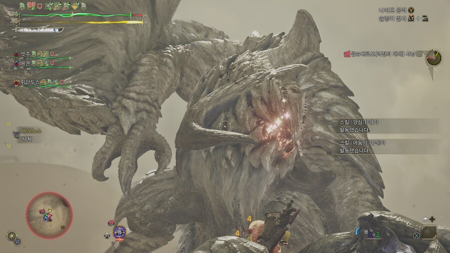 [XBOX] 저도 비둘기 찍었습니다_4.png