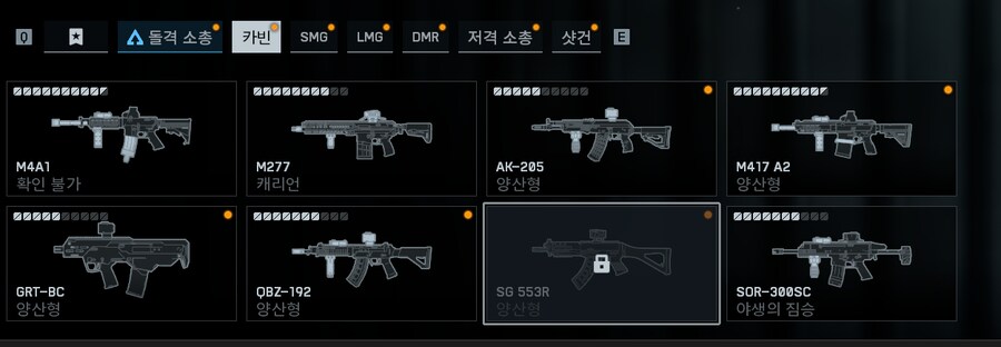 배필)지금 배패 진행하면서 공포인것_1.png