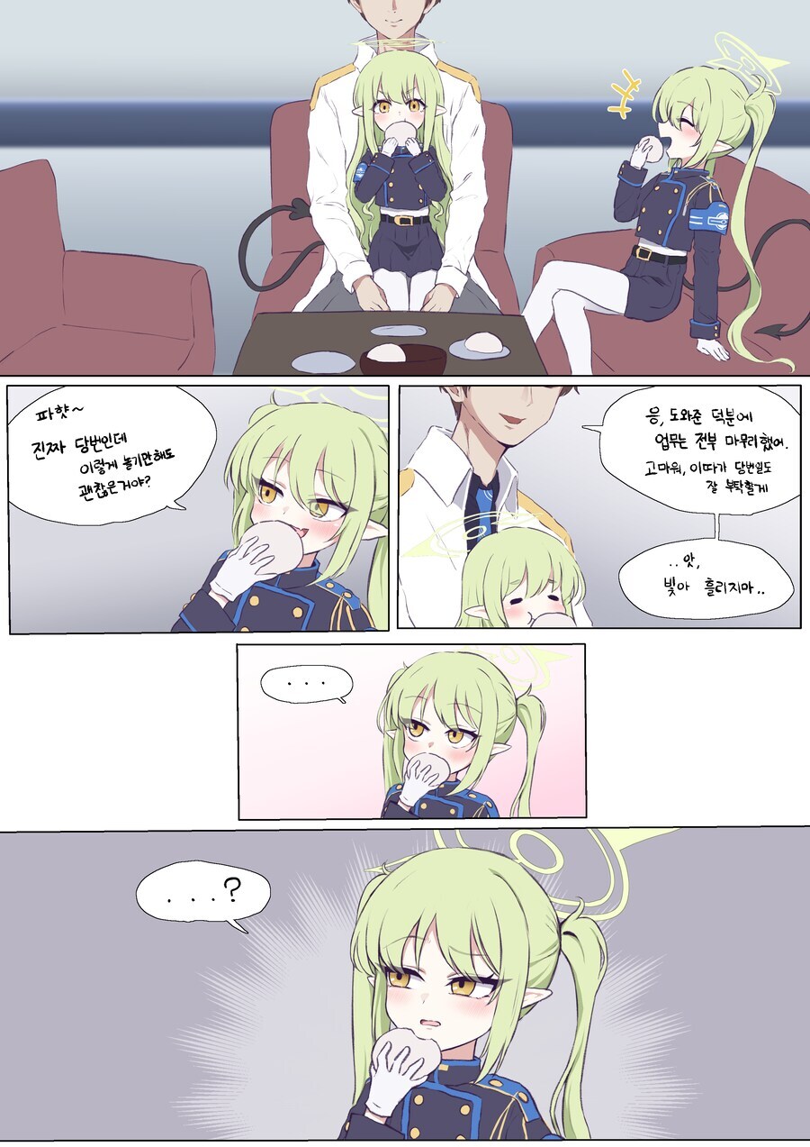 블루아카)철도가키들에게 별명을 지어주는 선생_1.jpg