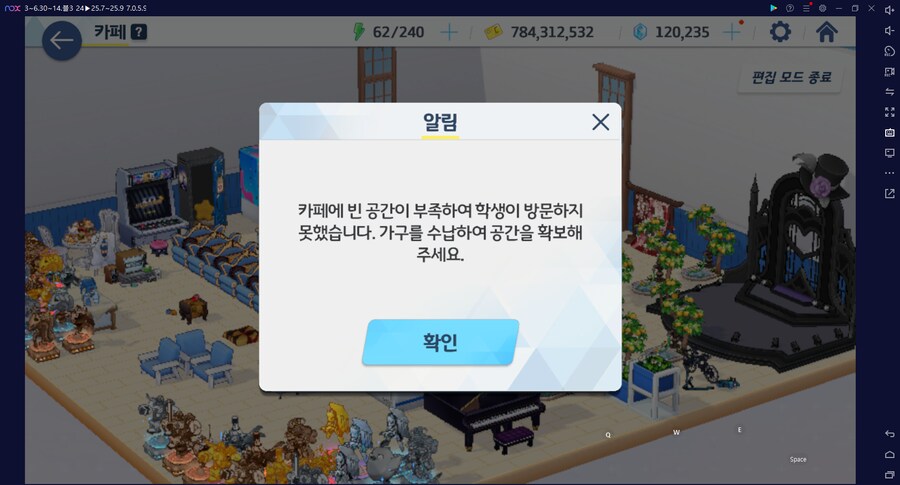 "카페에 빈 공간이 부족하여 학생이 방문하지 못 했습니다."_1.png