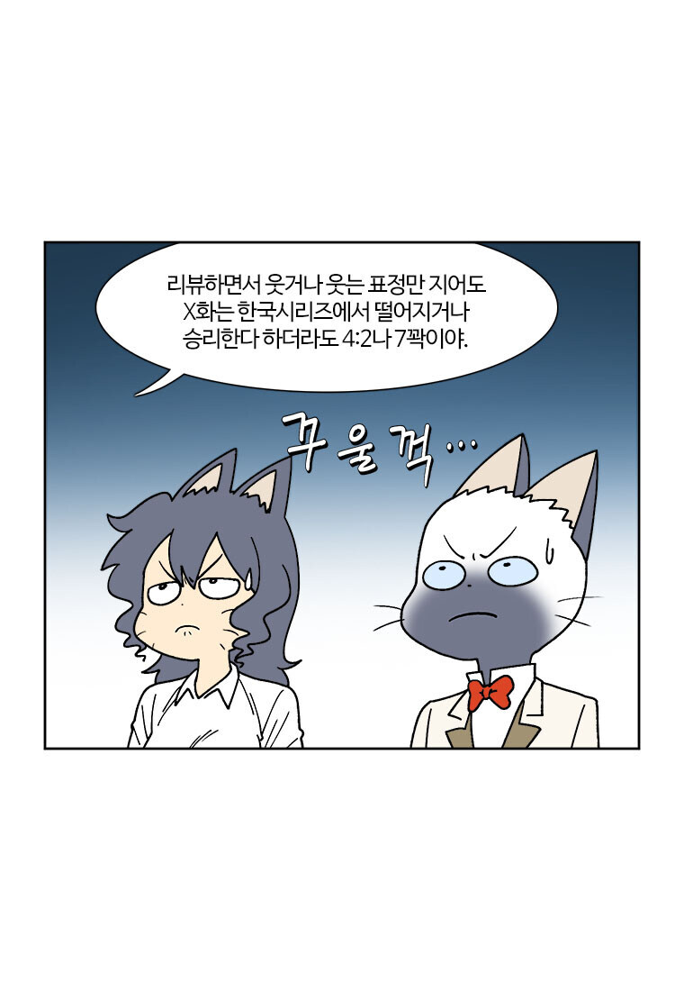 부기영화) 어제 22시에 나온 내용_2.jpg