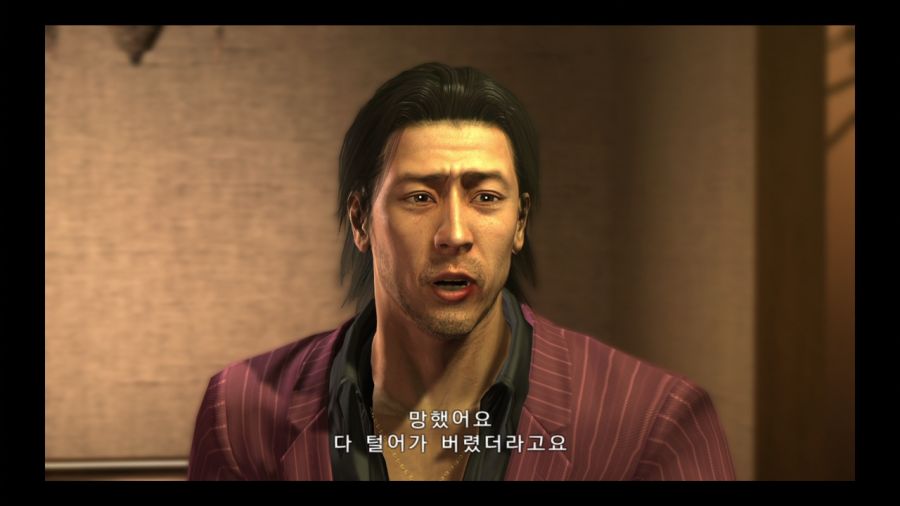 용과 같이 4 전설을 잇는 자_9.jpg