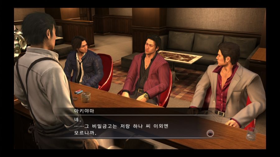 용과 같이 4 전설을 잇는 자_27.jpg