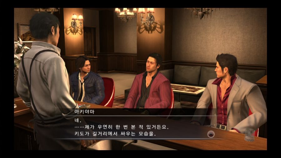 용과 같이 4 전설을 잇는 자_29.jpg