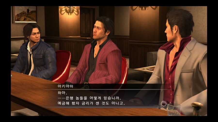 용과 같이 4 전설을 잇는 자_33.jpg