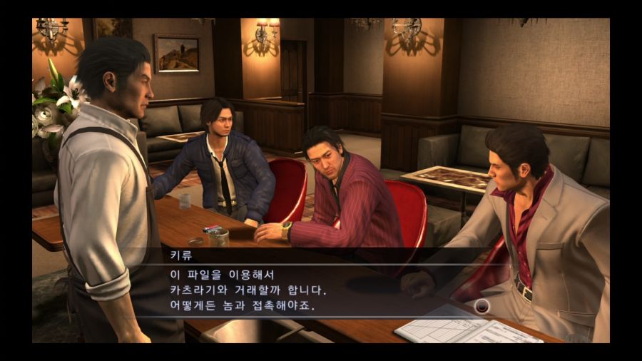 용과 같이 4 전설을 잇는 자_43.jpg