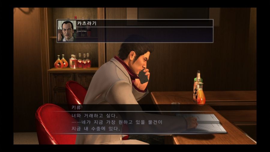 용과 같이 4 전설을 잇는 자_46.jpg