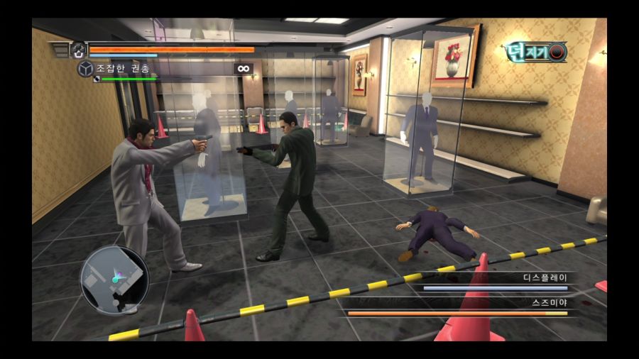 용과 같이 4 전설을 잇는 자_64.jpg