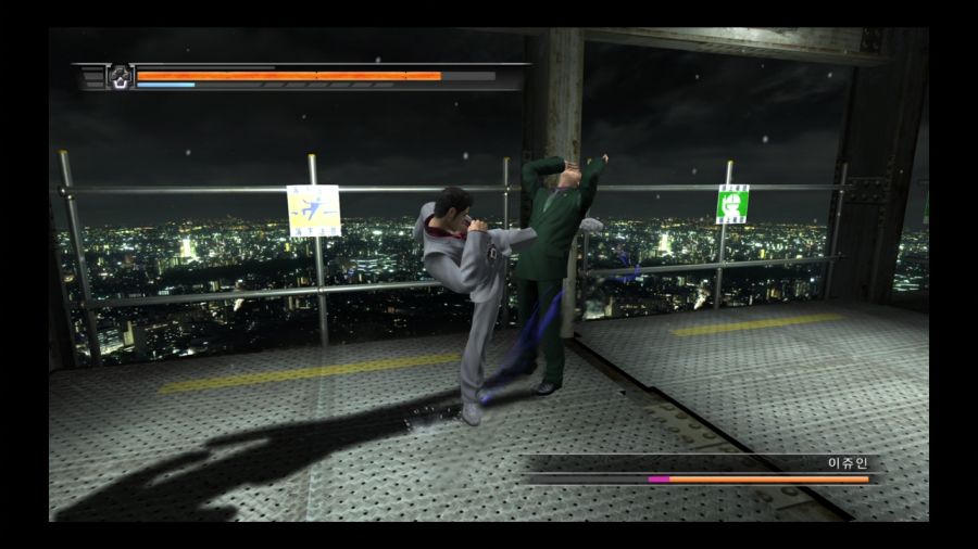 용과 같이 4 전설을 잇는 자_81.jpg