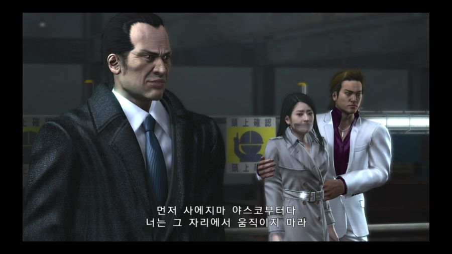 용과 같이 4 전설을 잇는 자_93.jpg